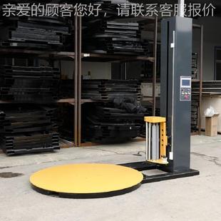机 动托盘包装 自动包膜机 托盘自绕缠机 TTP2000F P200F