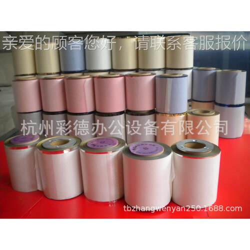 口350P无4版烫金机耗0材进烫金纸6mm*9m482进口电化铝