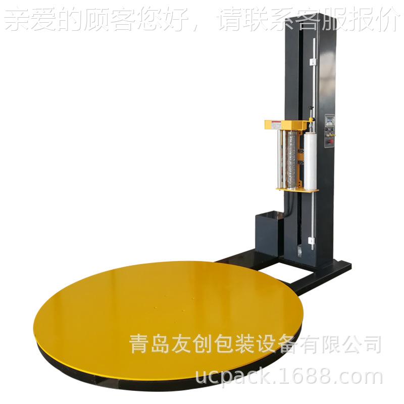 t1650工厂特T16惠5膜0全自膜动缠绕机全自动裹包机械薄打包缠机