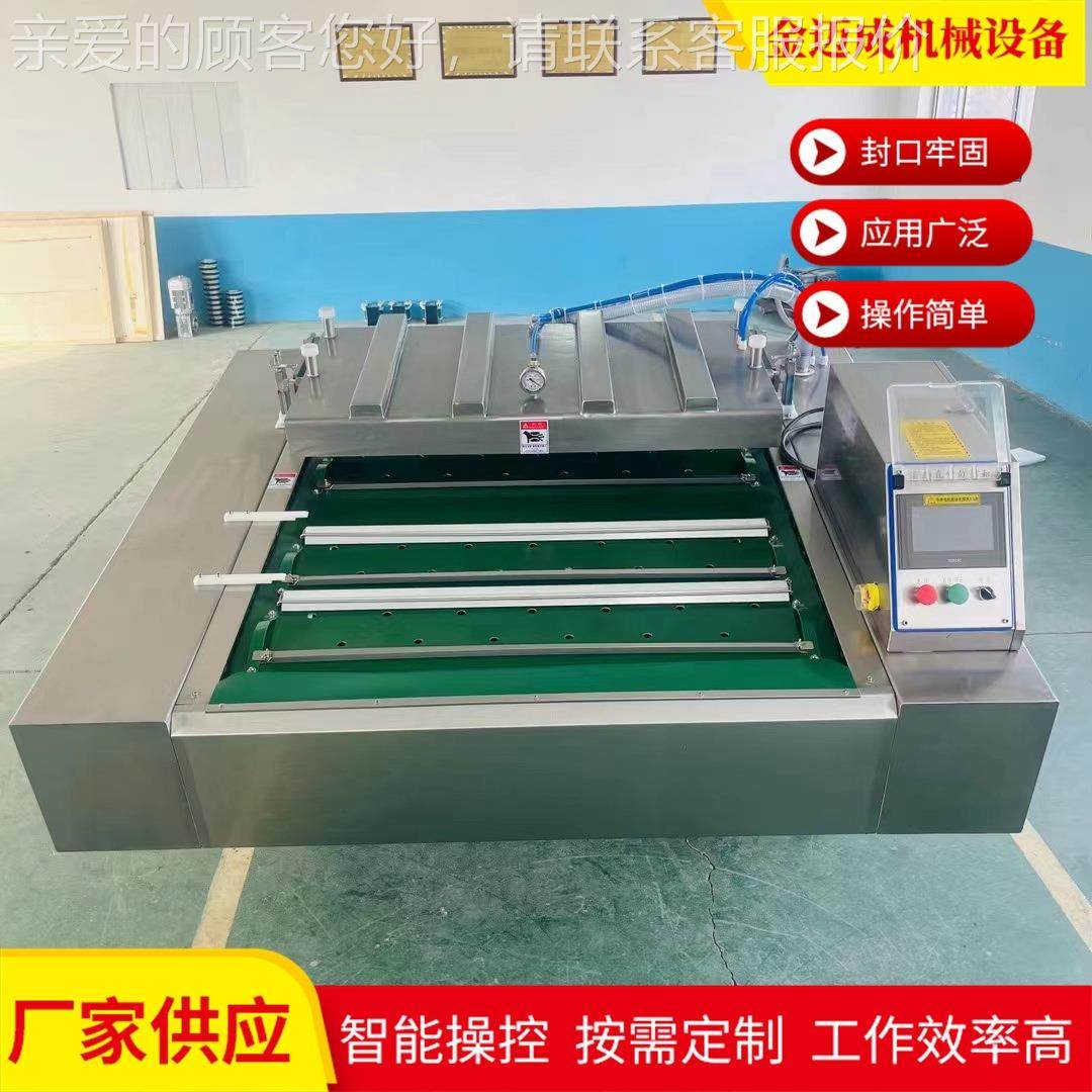 双封滚动真空包装机 瓜子坚果连续滚动式包装设备 牛肉粒包装机