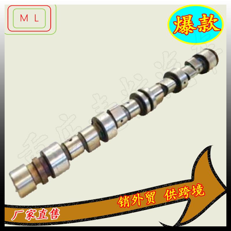 凸轮轴392903839298853914638392903939255823926806