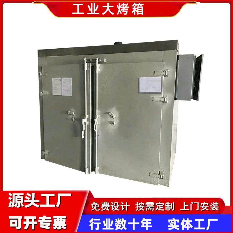 工业大烤箱电热风干燥箱烘干箱轮毂烤箱烘干箱恒温试验箱,五金/工具,工业烤箱,淘宝优惠券,粉丝福利购,淘宝优惠卷