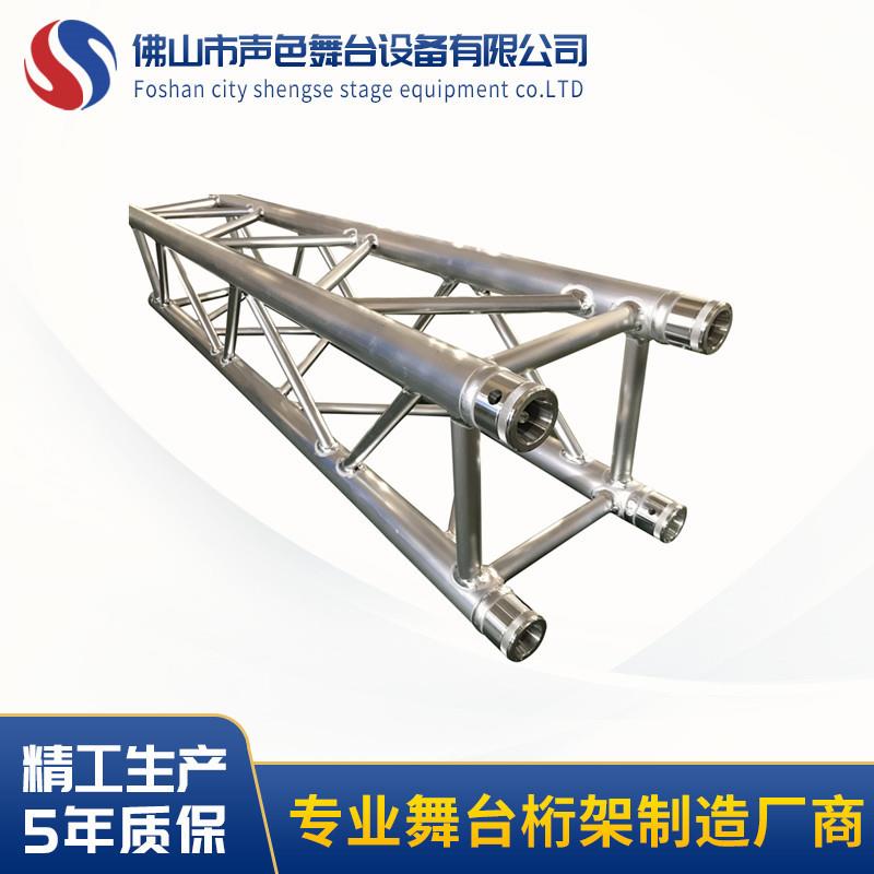 佛山厂家289mm外贸出口铝合金舞台桁架插销式快速安装舞台架子
