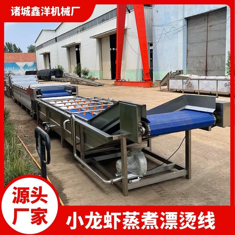 小龙虾清洗机食堂预制菜净菜加工清洗设备花生坚果去泥气泡清洗