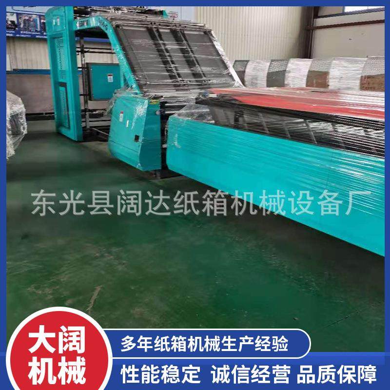 厂家现货裱纸机半自动贴面机自动裱纸机全自动裱纸机彩箱覆面机,包装,纸箱,淘宝优惠券,粉丝福利购,淘宝优惠卷