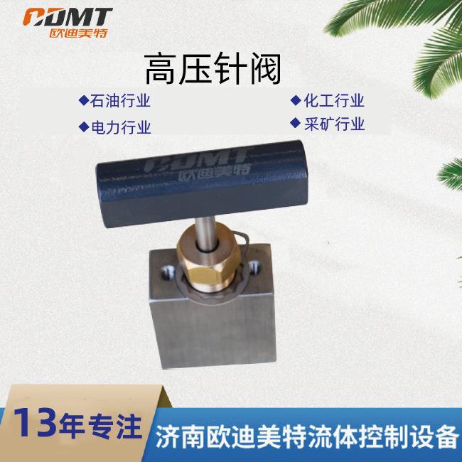 气控高压针阀用于高压设备的自动或远程控制分为高压和超高压针阀