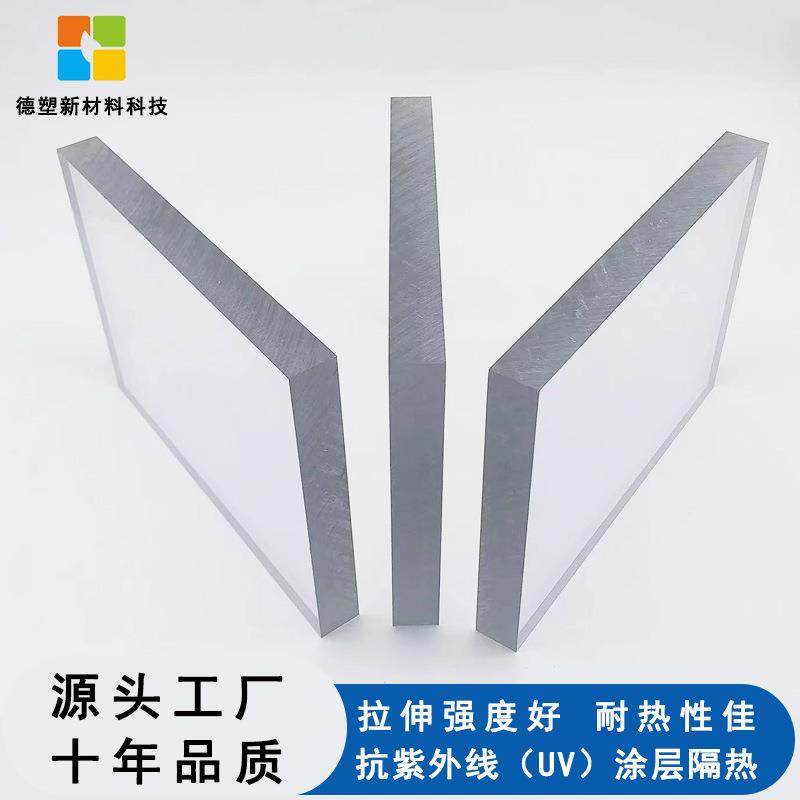 20mm15mmPC板透明防弹玻璃高强度透明板聚碳酸酯板,金属材料及制品,其他金属制品,淘宝优惠券,粉丝福利购,淘宝优惠卷