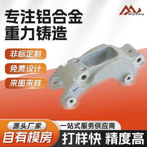 重力浇铸铝件定制大型精密铝合金制品重力浇铸非标铝铸件定制厂家