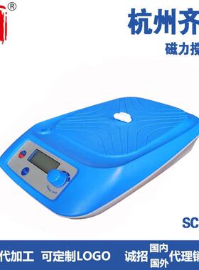 杭州SCL-RT数显定时磁力搅拌器转速范围：0-1600rpm智能