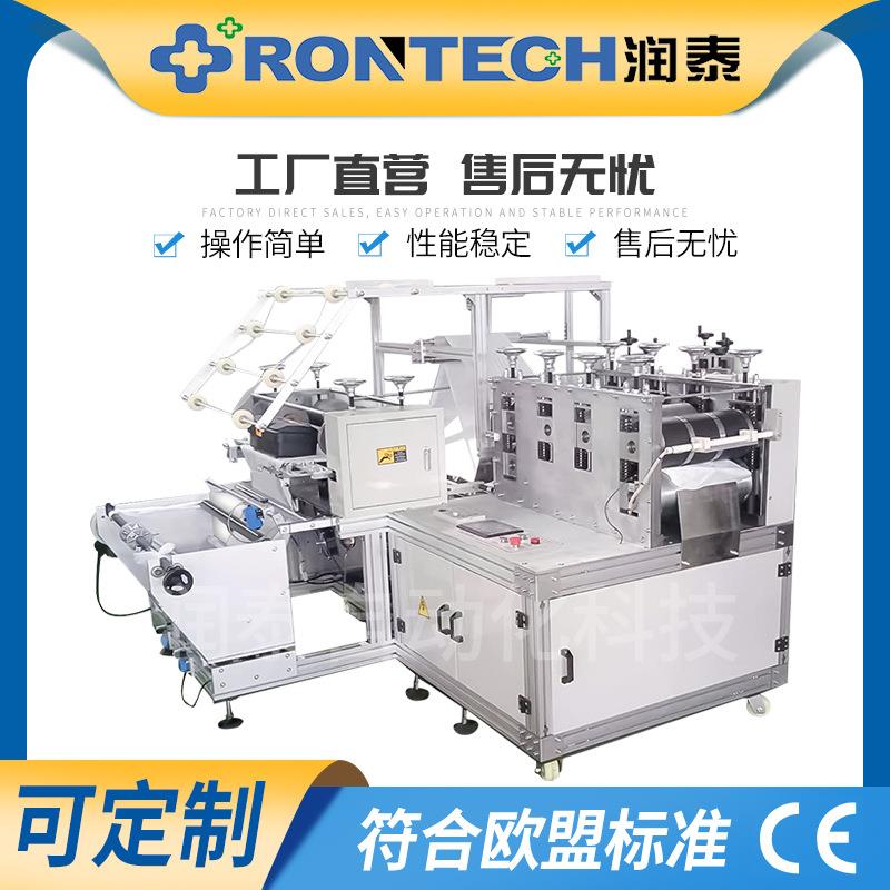 葡萄套袋制袋机全自动无纺布橡皮筋收口育果袋香蕉袋苹果制袋机