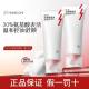 红之小亲净洁面乳控油氨基酸洗面奶云感泡沫温和舒缓洁面平价学生