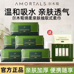 尔木萄洗脸巾350抽一次性毛巾加厚洁面巾美容院脸部化妆卸妆棉