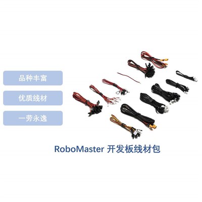 ROBOMASTER 开发板线材包主控板OLED PWM CAN