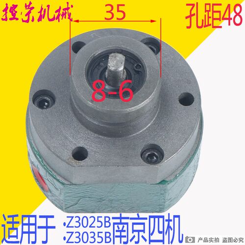 ZN3050X16摆线油泵Z3035B南京四机摇臂钻床油泵DBB-3-2C定流向2.5