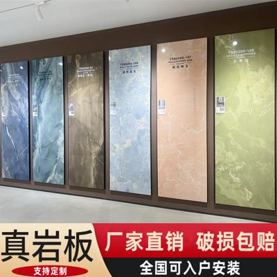 新款玉石岩板800x2600电视背景墙1比1彷天然玉石大理石岩板电视墙