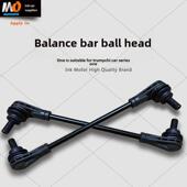 适用广汽传祺GS4GS3GS8GA3GA6GS5埃安S前后稳定平衡杆球头小吊杆