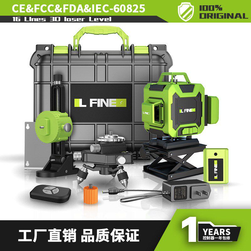 LFINE4D16线3D12线绿光水平仪激光水平仪投线仪Laser level图片