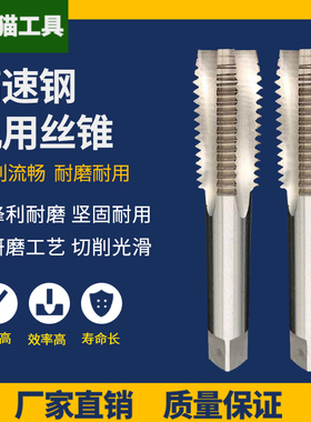 ST加硬镀钛加长美制公制牙套螺套丝锥丝攻2 3 4 5 6 7 8 12 20 36