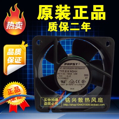 徳国PAPST 6厘米 6CM 6025 24V 3.6W TYP614NGHH 机箱变频器风扇