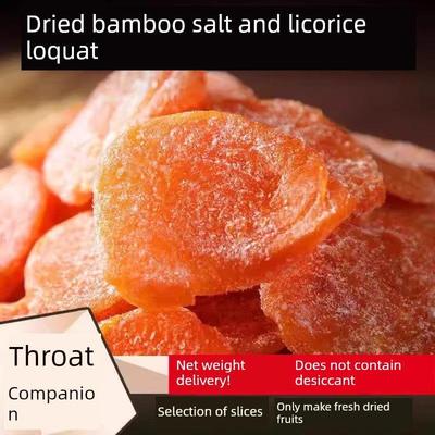 【官方正品】口中清新多品