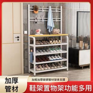 门口不占地方鞋架家用门口多层铁艺鞋架落地式衣帽架鞋帽架挂包架