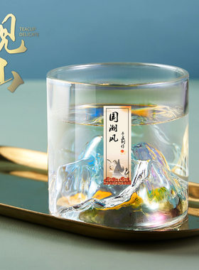 国潮彩色创意观山杯日式雪山玻璃杯家用水茶杯威士忌洋酒杯子耐热