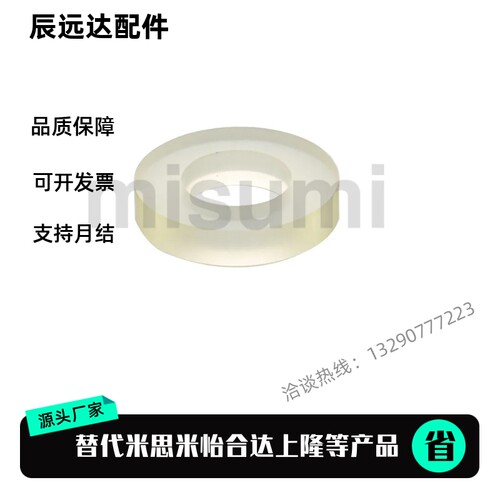 聚氨酯垫圈URFM URWS URWH URWL URFS URFH URFM URFL-D6/8/10/-T