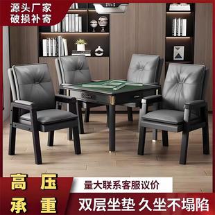 麻将桌专用椅子桌椅打麻将坐的椅子麻将桌椅子凳子麻将椅耐用透气