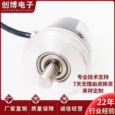 全新刀架编码器EA50A8B8/28和EA50A12B8/28