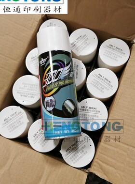 印刷机后炮专用清洗剂ABLY300(A)清洁后炮顽固墨渍墨斗墨槽胶棍头