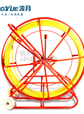 凌月电缆通棒玻璃钢拉线穿线引线穿管穿孔器 穿缆通管器12mm 150m