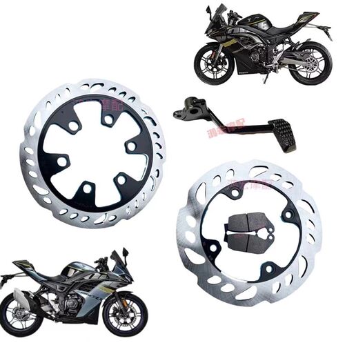 隆鑫VOGE LX250GS-3无极250RR Q250前后碟刹盘刹车泵刹车片250-19