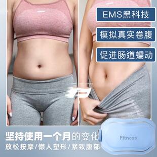 瘦腰瘦肚子减肥神器ems智能脉冲燃脂腰带收腹部健身仪懒人甩脂机