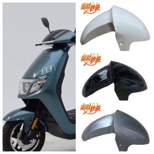 TL1200DT 台铃A3 28D A6TL1000DT 14D前瓦轮挡水泥板 A6超能优跑版