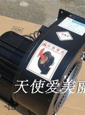 320W小型工频离心风机150FLJ7抽吸尘排烟家用工业鼓风机220V380V