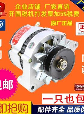 JFWZ17/JWFZ19/JFWZ25/JFWZ27/JFWZ29汽车内调无刷交流发电机