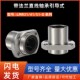 LMR31 带法兰直线轴承引导式