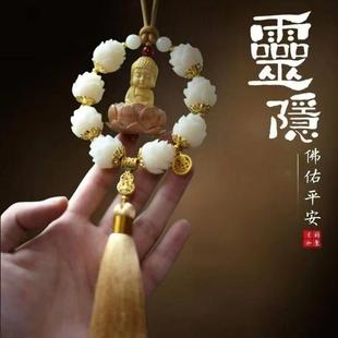 车载挂件新款小佛莲花保平安好运连连挂件挂饰吊饰高档好看男女士