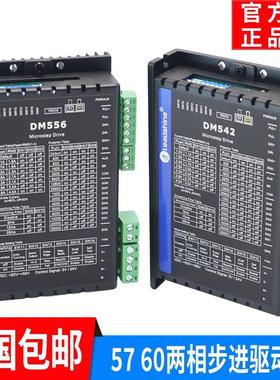 适用于雷赛智能42 57 86步进电机驱动器DM542 556 MA860C控制器