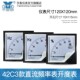 100%开度表 100hz 42C3直流频率表hz输入10v指针50hz赫兹 60hz