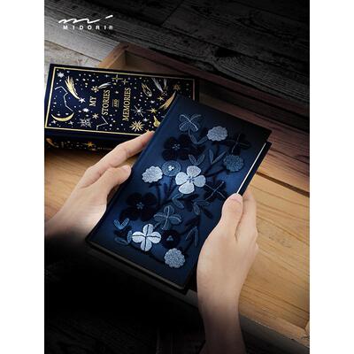 日本midori人生日记 连写日记本3年5年10年连用手账本覆古封面