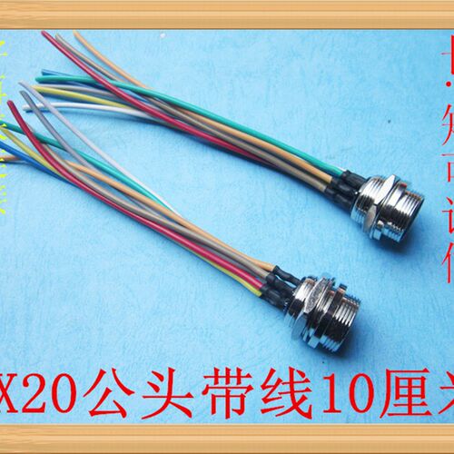 连接器焊接航空插头插座 带线GX20-2芯3芯4芯5芯6/7/8/9/1012