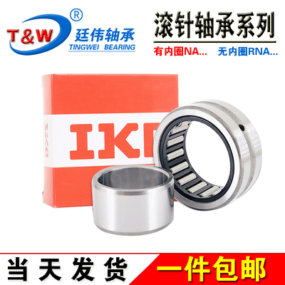 NKI72*102*17进口IKO高精度滚针轴承 工程机械专用 NK172*102*25