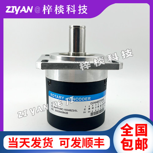GZS5815-09C-1024BZ3/5L数控机床主轴光电旋转编码器轴15