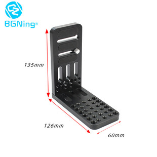 BGNing摄影通用L型快装板竖拍130B 加长三脚架云台配件稳定器