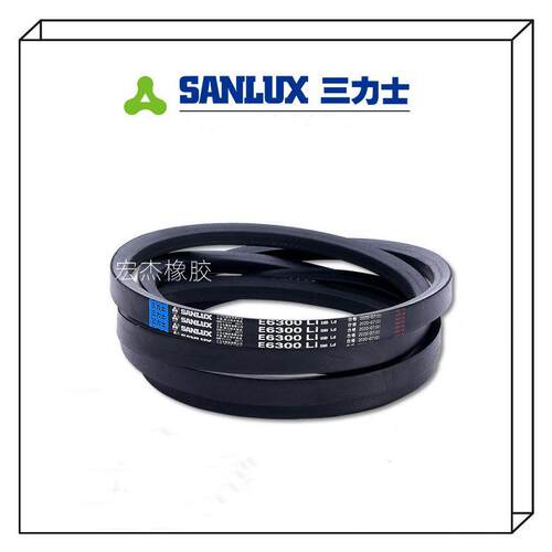 三力士A型皮带三角带A1600 1650 1700 1750 1800 1850 1900 1950