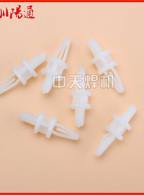 焊机PCB线路板支撑架 隔离柱 塑料柱ZX7400逆变上板支撑柱 固定柱