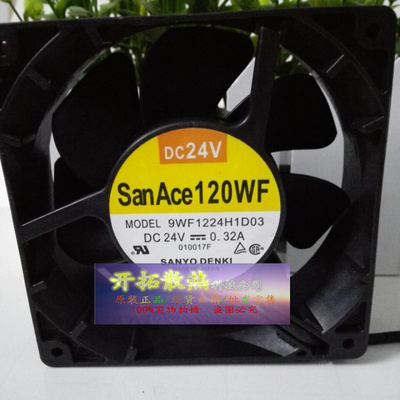 9WF1224H1D03 24V 0.32A三洋SANYO 120*120*38正品发那科专用风扇