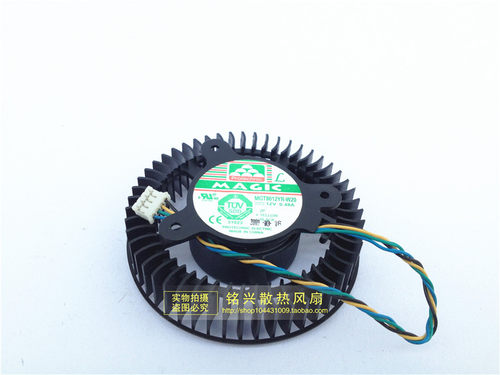 GTX260 公版风扇 涡轮风扇MGT8012YR-W20