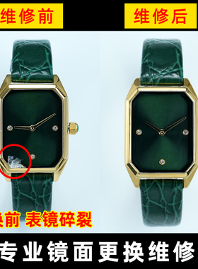 适用阿玛尼AR11399手表玻璃镜面更换 表镜维修 手表配件